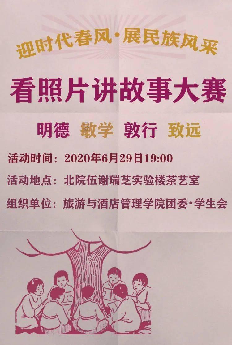 梦想传递 榜样领航|宁化县召开优秀大学生助力高考巡讲会